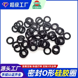 其他橡胶制品;橡胶密封圈;束线带