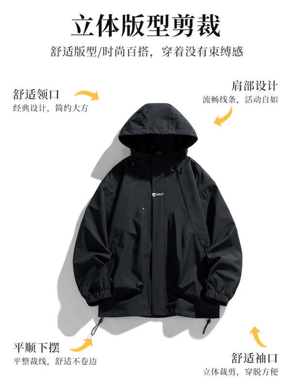 NASA三防冲锋衣情侣外套男士2025新款纯色简约风防风防水登山夹克|undefined