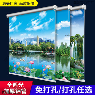 Thickened Full Blackout Roller Blinds for Balcony, Bathroom, Bedroom, Office, Kitchen, Sunshade, Adjustable Hand-Pull Type