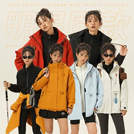 男式夹克;男式棉服;男式休闲裤