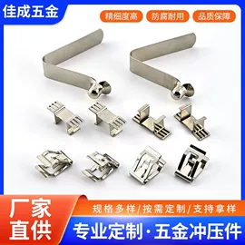 冲压加工;通用五金配件;电子五金材料