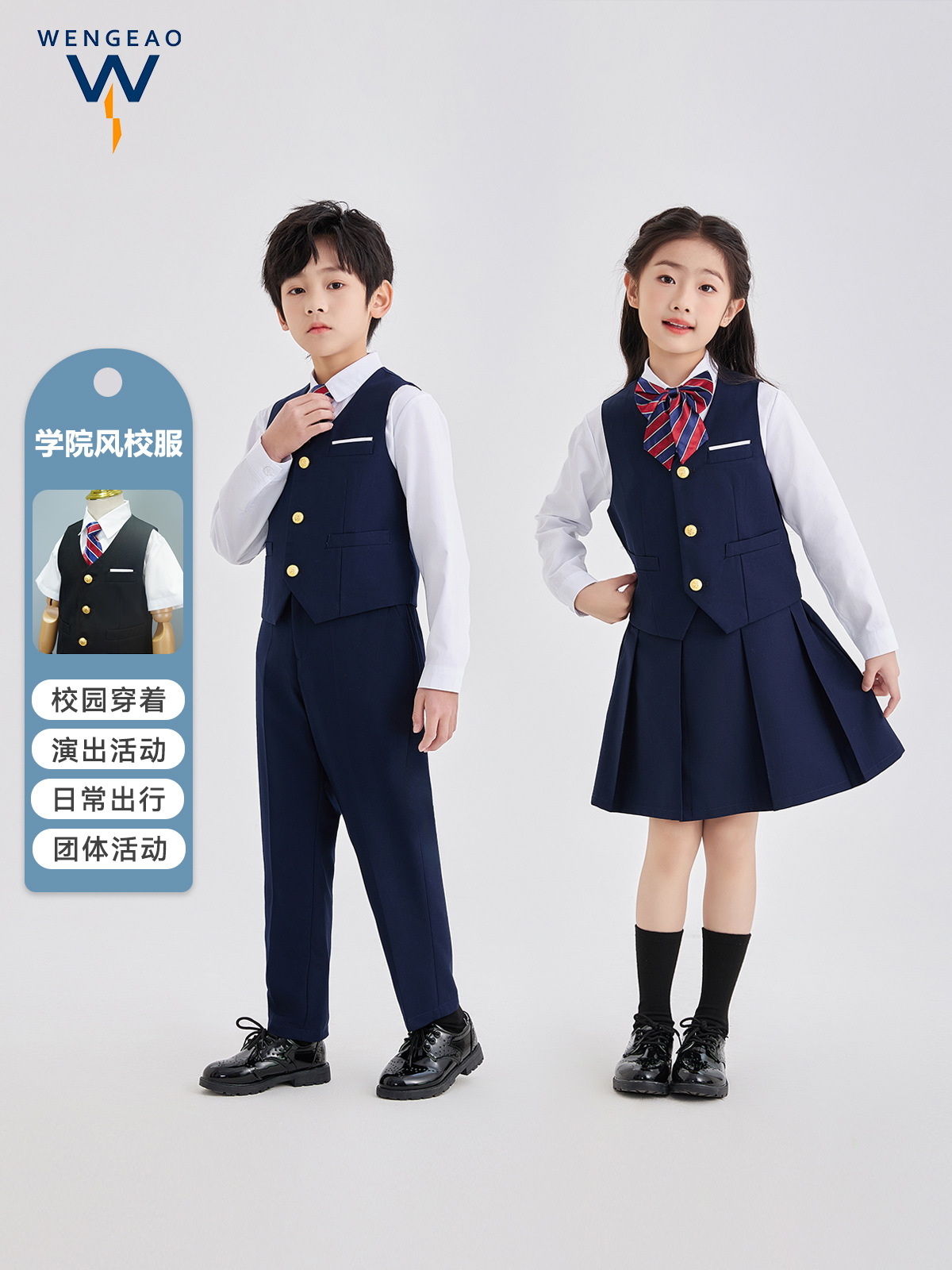 子供用英国風スーツセット、幼稚園制服、春用クラス制服、シャツ、小学生制服、カレッジスタイル