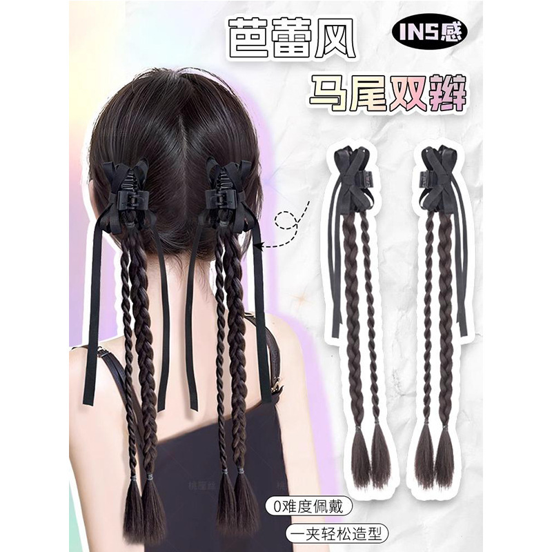 Peruca de trenza mujer agarrar clip de cola de caballo inins cinta de viento doble trenza de torsión adornamiento de cabello bajo atado nuevo estilo chino wig de trenza cola de caballo