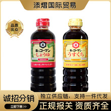 �ձ��M���f�������f��ڵ����u�͉�ϲ��֭���֭�����{ζƷ 500ml