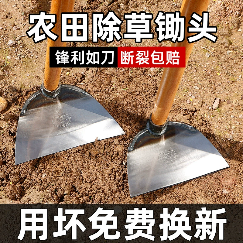 Мотыга для выращивания овощей, домашние сельскохозяйственные инструменты, утолщенные прополки, марганцевые стальные инструменты, сельскохозяйственные инструменты, копание, многофункциональная лопата и прополка, артефакт