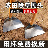 Cái cuốc бытовые сельскохозяйственные инструменты утолщенные сельскохозяйственные инструменты для рыхления и копания