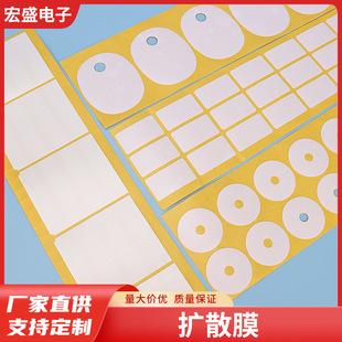 Light Guide Plate White Astigmatism Sheet Astigmatism Film Led Lighting Advertising Light Box Diffusion Film Self-Adhesive Diffusion Sheet Uniform Light Film