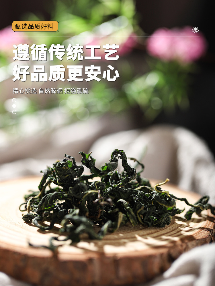 Dandelion Houttuynia Plantain Herbal Tea 30g Traditional Chinese Wellness Blend for Daily Infusion quality and texture