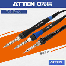 ATTEN��̩�ź�̨���F�ֱ��l��оAT936b 937 938D 980E 90DH ST60