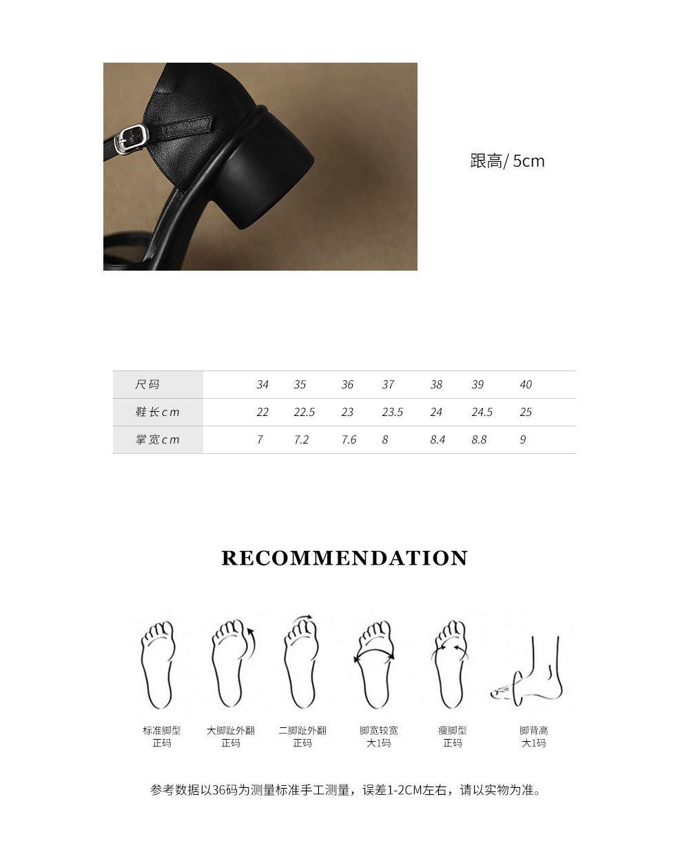 Sandal quai ngang nữ mũi bao da bò gót dày kiểu La Mã lưới rỗng — đen chi tiết 4