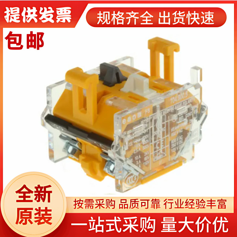 瑞士EAO 704.900.5, 触点系统, 接触块, 1CO触点, 全新原装正品