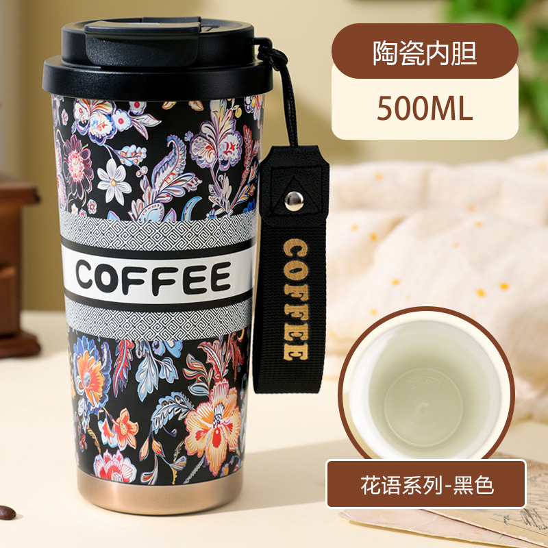 花语系列黑色-陶瓷内胆