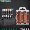 Товары от 拓森工具1688