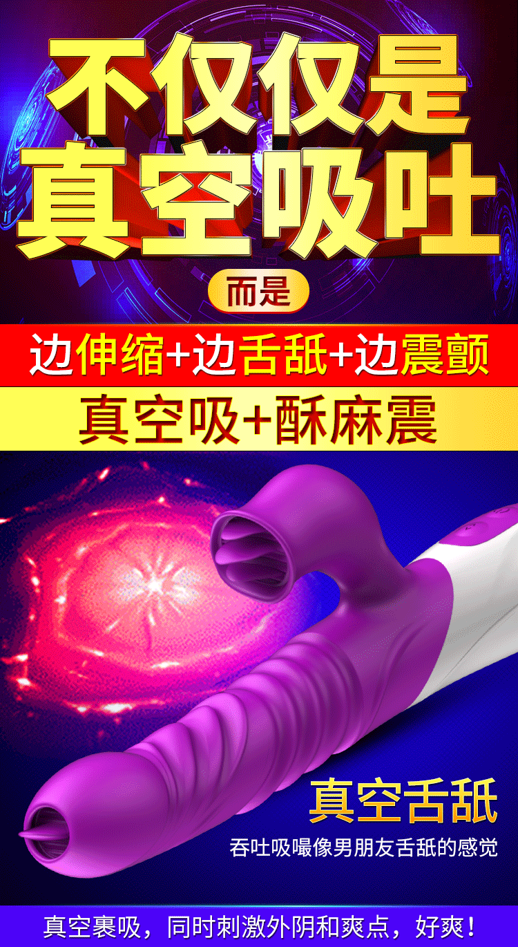 Dương Vật Giả Rung Thụt FOX Có Lưỡi Liếm Rung Thụt Phát Nhiệt dương vật rung thụt fox