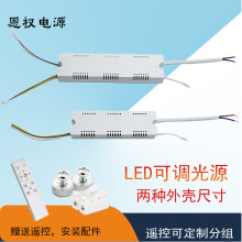 厂家白色led家具驱动电源感应低压智能专用灯LED驱动开关电源
