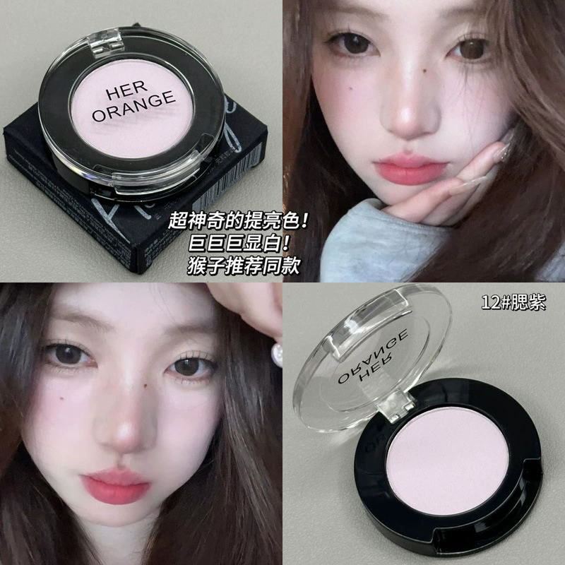 Eye Shadow & Highlighter (HERORANGE) Brightening Concealer, Reusable, Multi-shade