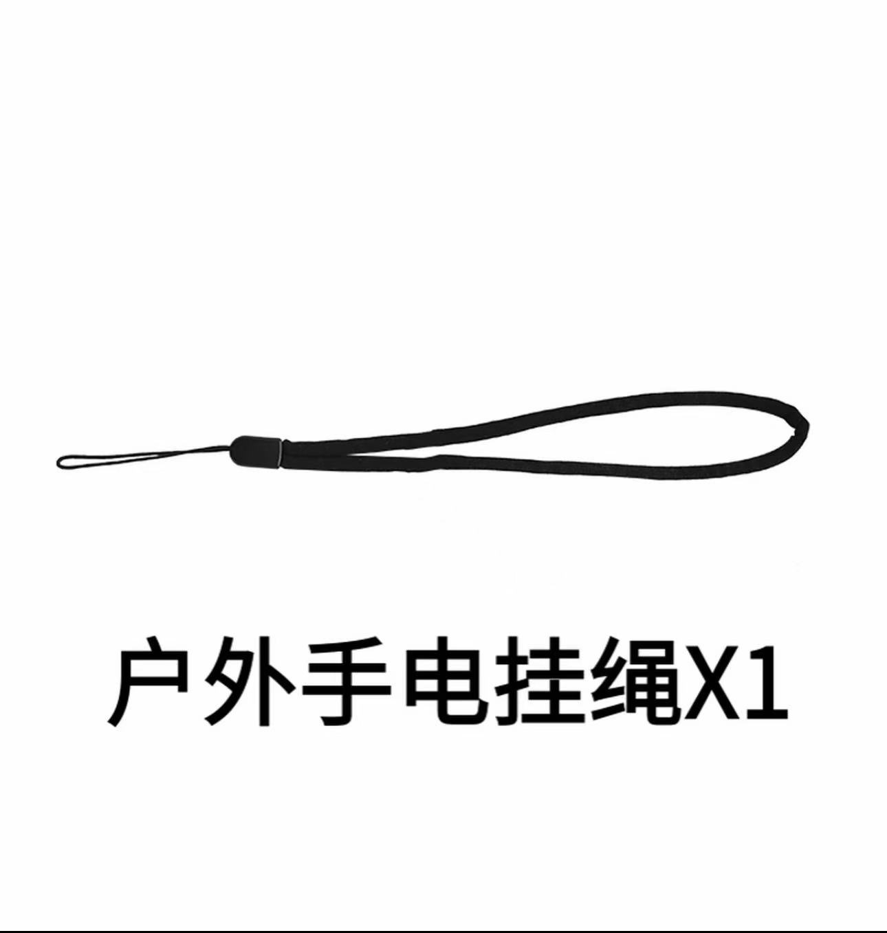 A lanyard