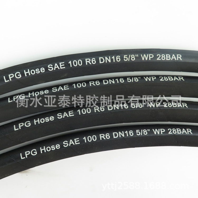 加气站用NBR纤维编织黑色氮气胶管 空气胶管 液化石油气橡胶软管