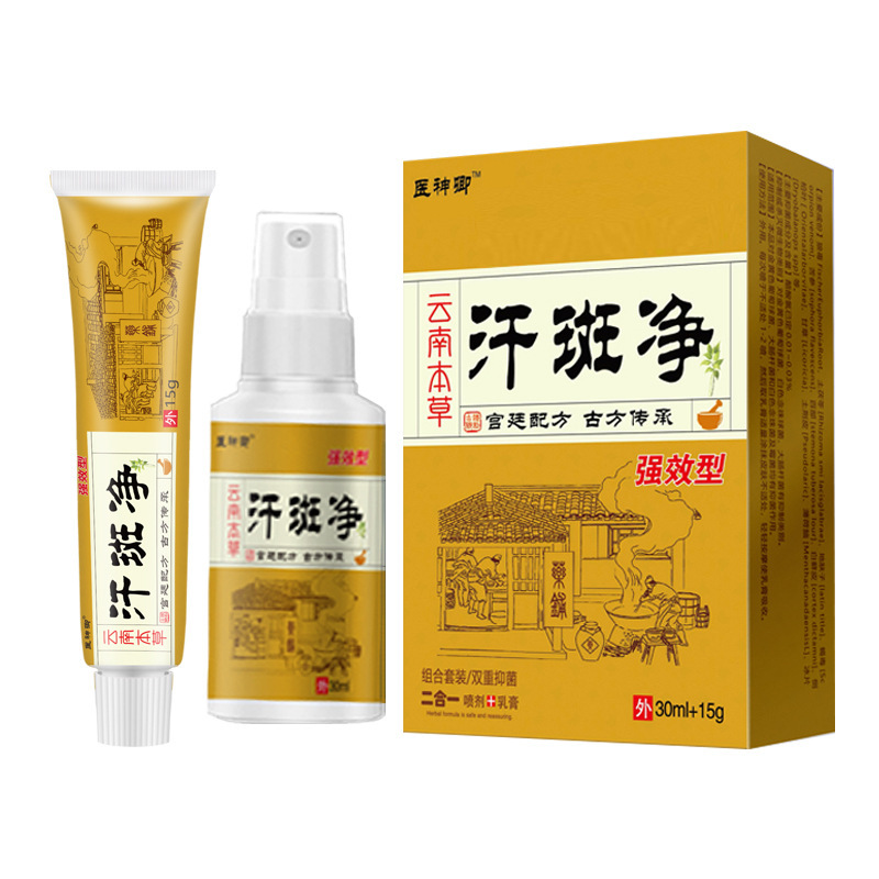 雲南の本草の汗のぶちのきれいなスプレーの汗のぶちの花のぶちの皮のぶちの皮膚のぶちの抗菌のクリームのバッチはかゆみを止める本草を代行します。|undefined