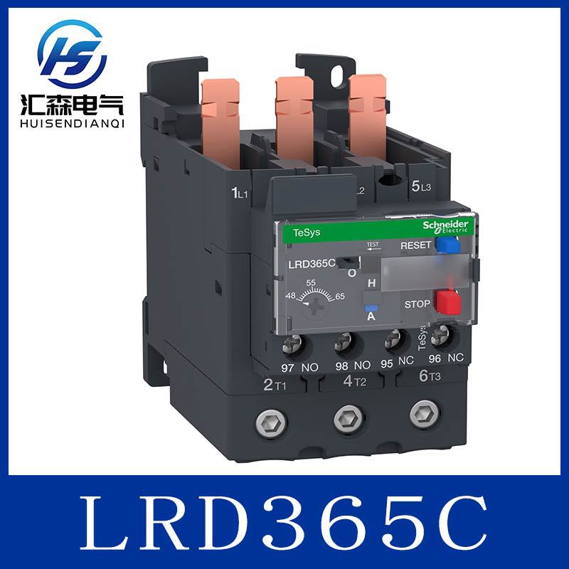 施耐德LRD3357C热继电器 LRD365C 客服议价 整定电流 37-50 A