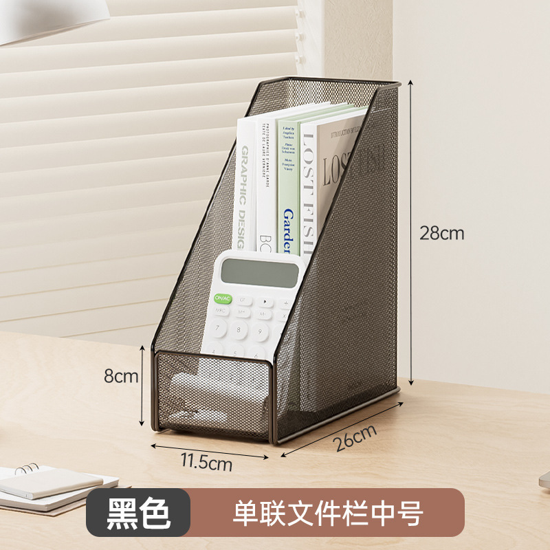 デスクファイル収納ラック垂直フォルダー収納ボックスデスクトップ本棚ファイルラックペンホルダー文具卸売|undefined
