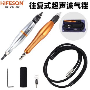 Promotion CS8 Pneumatic Ultrasonic Sanding Machine Gas File Reciprocating File Knife Mold Trimmer File Polishing and Grinding Machine