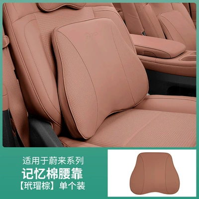 24 Models of Nio Et5T/Et5Et7: Headrest - lumbar-support-tortoiseshell-brown