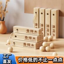 樟脑丸天然纯香樟木条卫生球衣柜防霉防虫防潮芳香去味驱虫蟑螂丸