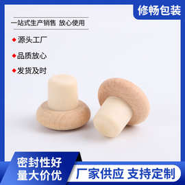 跨境洋酒瓶塞高分子T型密封香薰瓶塞商用玻璃白酒瓶塞红酒瓶盖