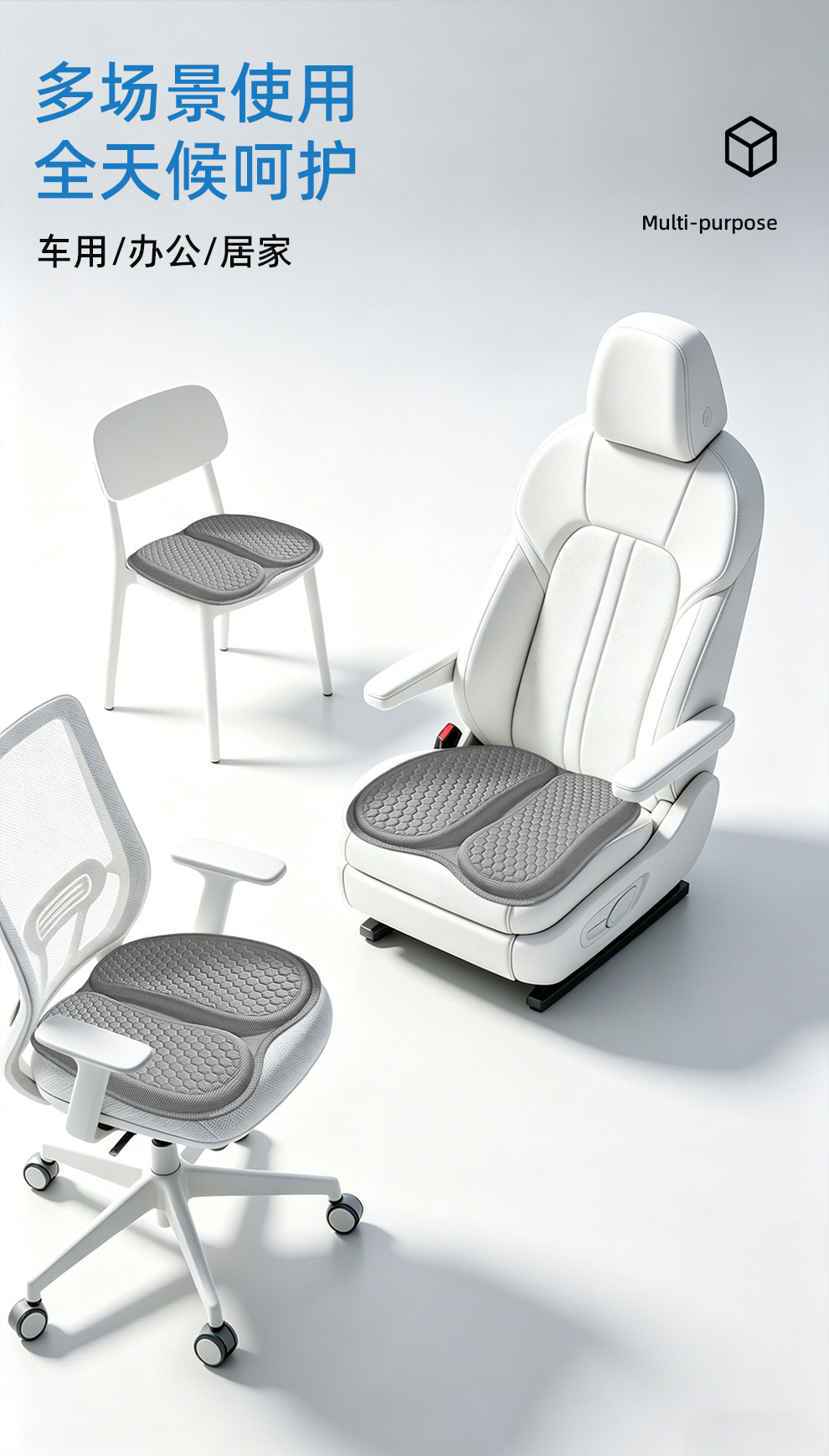 Cross-Border New Model Thickened and Widened Car Seat Cushion with Two-Piece Honeycomb Gel, Summer Cooling Cushion, Office Hemorrhoid Cushion