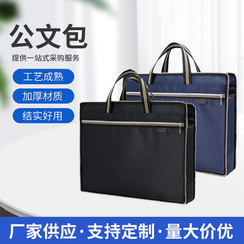 Manufacturer Wholesale Briefcase Men's Business Bag Business Handbag Men's Bag Handbag Official Bag Oxford Cloth Document Bag Manufacturer Wholesale Briefcase Men's Business Bag Business Handbag Men's Bag Handbag Official Bag Oxford Cloth Document Bag