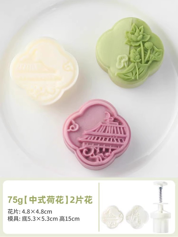 月饼绿豆糕糕点烘焙模具2025新款磨具压花手压式家用冰皮点心造型|undefined