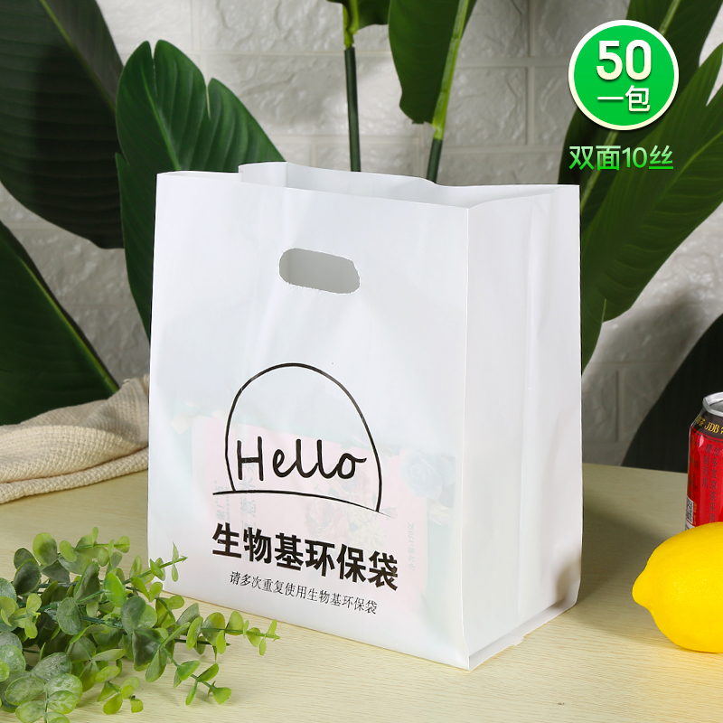 Bagos de postres horneados grandes y medianos, ensalada, pan, comida y bebida para llevar, embalaje de plástico, bolsas de goma de mano