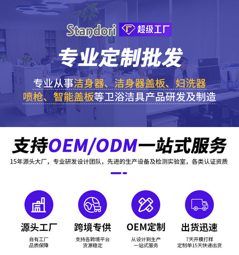 详情页实力模板(7)_01