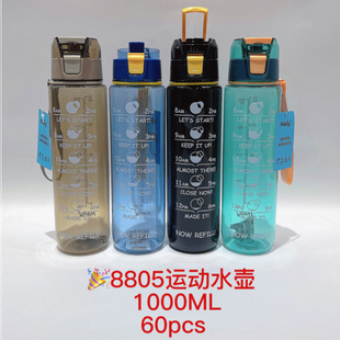 HL-8805 ͸��1000ML ֱ�  ���ܴ������\��ˮ�������� �F؛����