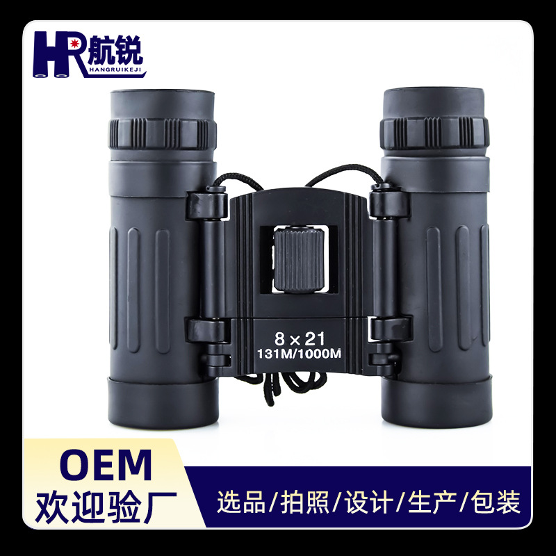 速卖通批发8×21双筒望远镜高倍高清袖珍便携折叠望远镜儿童手持
