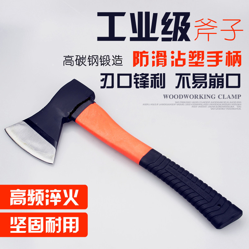 包塑柄斧子纯钢锻打防滑柄斧头劈斧户外专用全钢砍柴柄高碳钢长柄