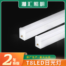 LED燈管t8全塑燈管0.6/0.9/1.2米日光燈白光暖光18W廠家直供