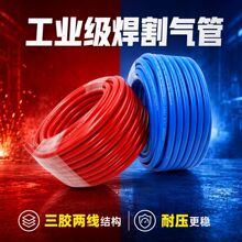 乙炔双联管厂家发货10mm防爆高压气管气泵管双色氧气管三胶两线管