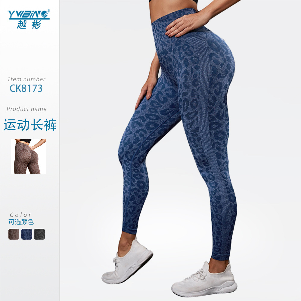 Nueva Seamless yoga ropa de entrenamiento estampado leopardo desgaste exterior alta cintura vientre contratación Delgado Peach Hip lifting medias deportivas