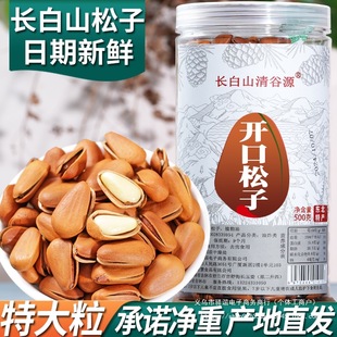 �|�������ش�ɢ�b���w��500g��؛Ұ���L��ɽ�t�����_���ք���ʳ