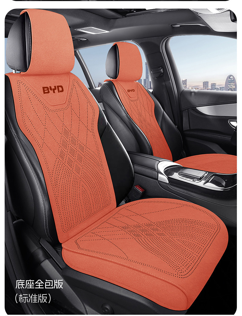 Cross-border BYD Song Plus car seat cushion for Song Pro, second-generation Qin L, Sea Lion 05, Seal 05, Song L, full coverage