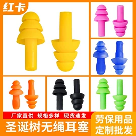 防护耳塞;防毒面具;其他手部防护