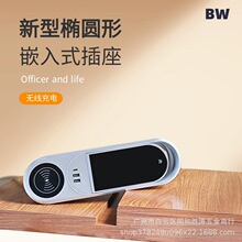 多功能隐藏插座底盒桌面穿线盒办公桌面板线翻盖椭圆形塑料无线充