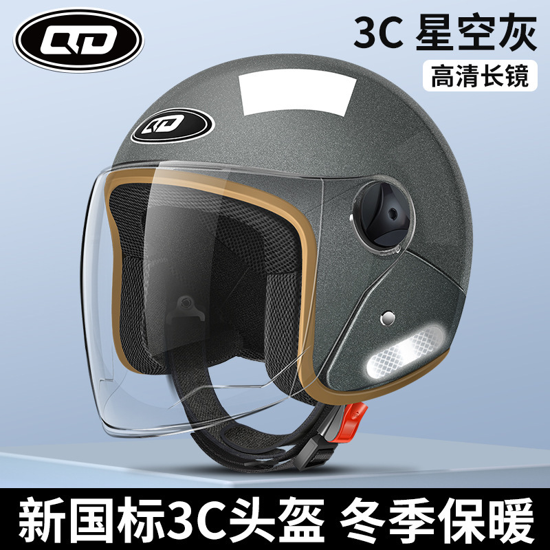 Auto Parts and Accessories: Motuoche 3C Certified Electric - 3c-certified-winter-starry-gray-hd-long-visor