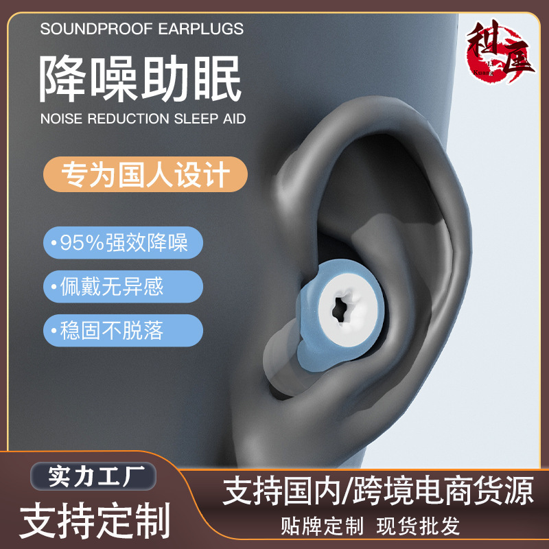 Silicone Ring-Shaped Sound-Isolating Rainbow Electroplated Earplugs, Noise-Proof and Waterproof, Three Pairs of Replaceable Ear Caps, Earplug Tips for Noise Reduction and Sleep Silicone Ring-Shaped Sound-Isolating Rainbow Electroplated Earplugs, Noise-Proof and Waterproof, Three Pairs of Replaceable Ear Caps, Earplug Tips for Noise Reduction and Sleep