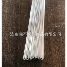 �t�������΢�����ăȸQ�R�߹ǹ���304 316L���P�ë����0.4*0.05