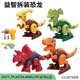 其他益智玩具;戏水玩具;过家家玩具