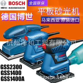 博世BOSCH平板砂磨机砂纸机砂带机砂皮机GSS1400GSS1400A带集成盒