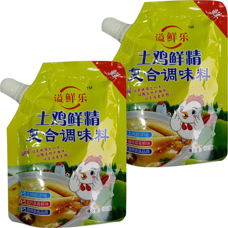 Fresh Chicken Essence Seasoning 100g Household Small Packaging, a Substitute for MSG, Kitchen Stir-Fry Seasoning, Enhances Flavor and Adds Taste